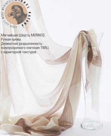 Палантин Унисекс T.W40_24DMW-3.3/BEIGE